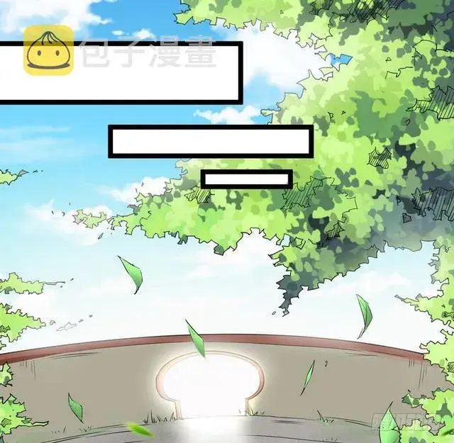 漫画《我为邪帝》妖女太猛，扛不住啊第39张图