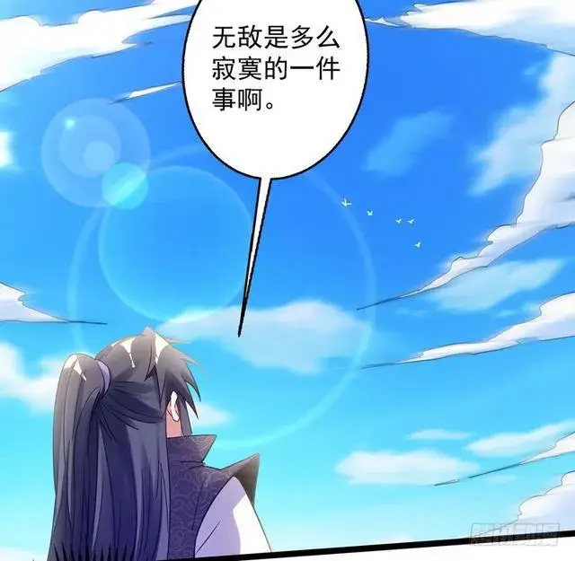 漫画《我为邪帝》妖女太猛，扛不住啊第55张图