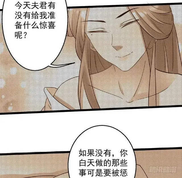 漫画《我为邪帝》妖女太猛，扛不住啊第61张图