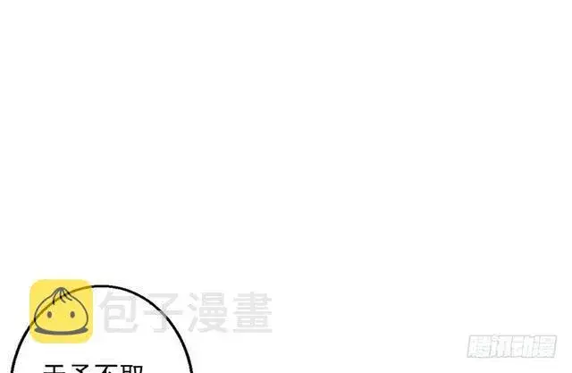 漫画《我为邪帝》妖女太猛，扛不住啊第70张图