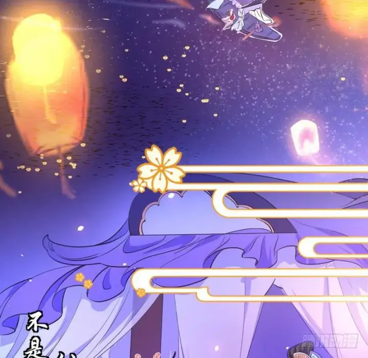 漫画《我为邪帝》强中更有强中手第101张图