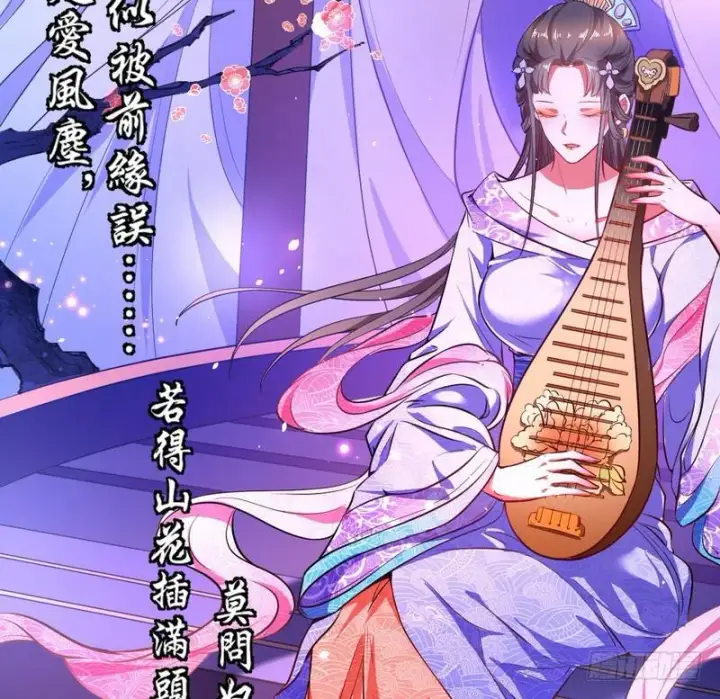 漫画《我为邪帝》强中更有强中手第102张图