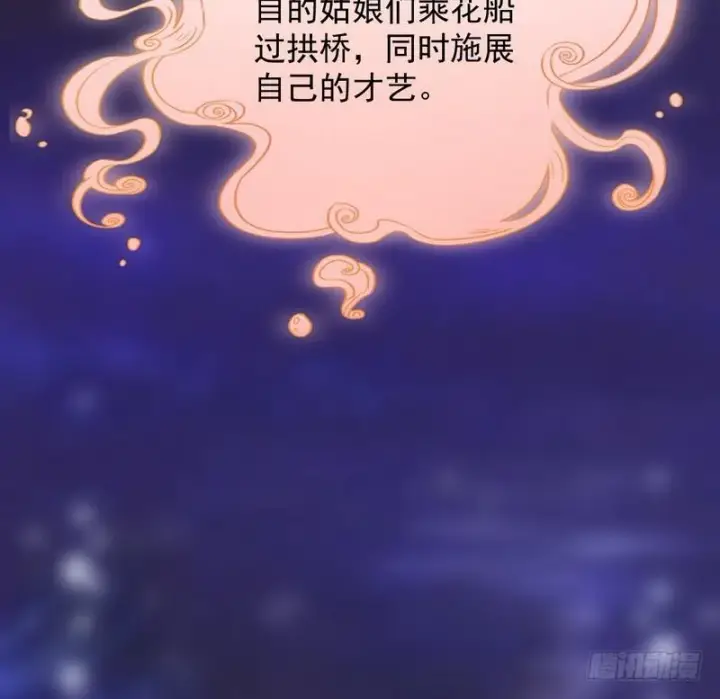 漫画《我为邪帝》强中更有强中手第108张图