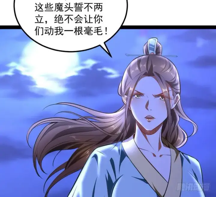 漫画《我为邪帝》强中更有强中手第138张图