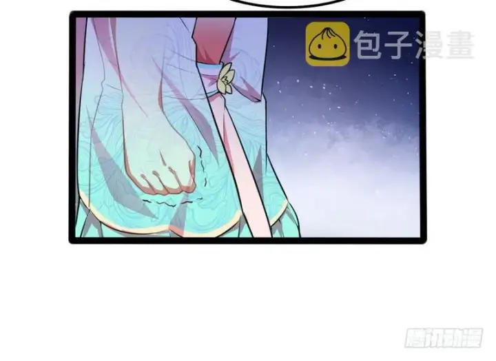 漫画《我为邪帝》强中更有强中手第14张图