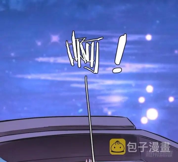 漫画《我为邪帝》强中更有强中手第143张图