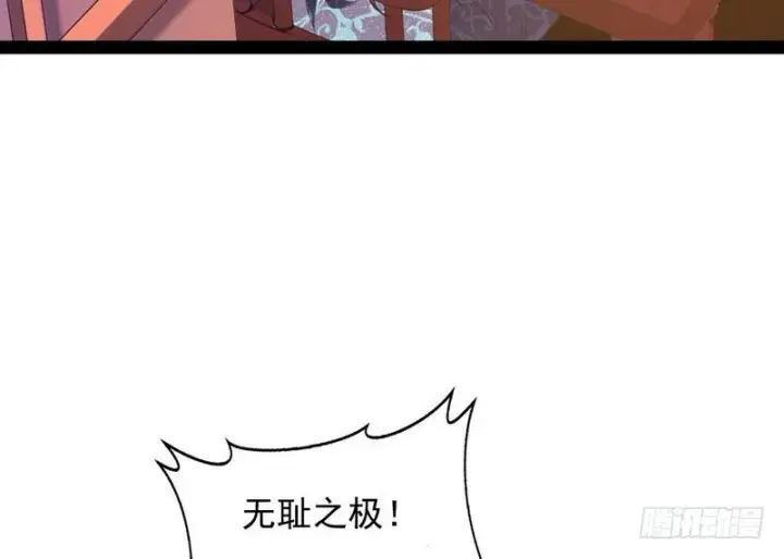 漫画《我为邪帝》强中更有强中手第156张图
