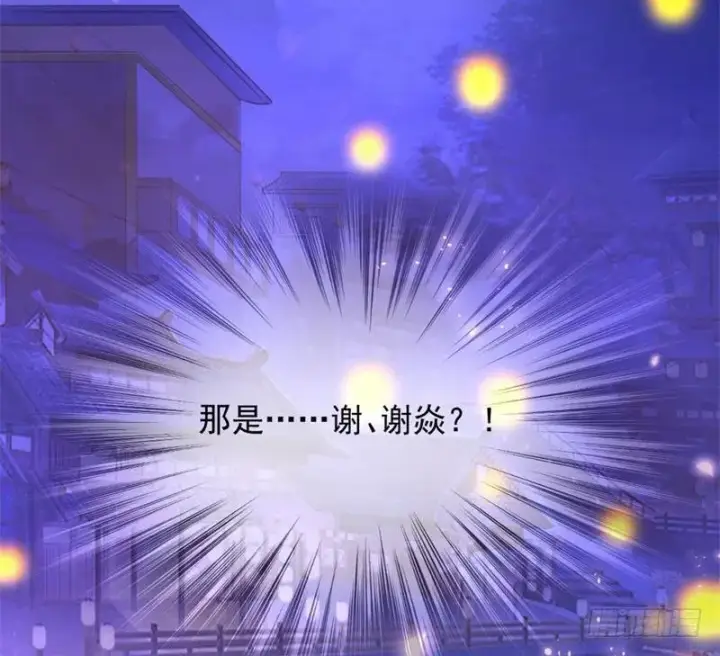漫画《我为邪帝》强中更有强中手第165张图