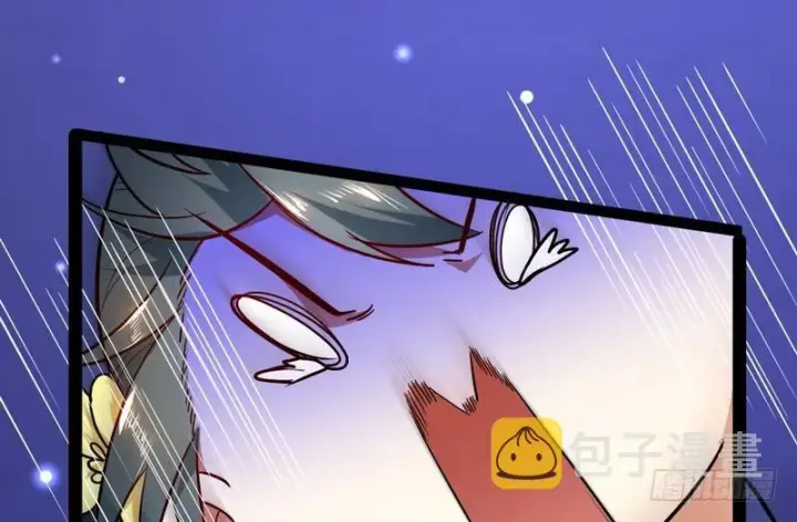 漫画《我为邪帝》强中更有强中手第42张图