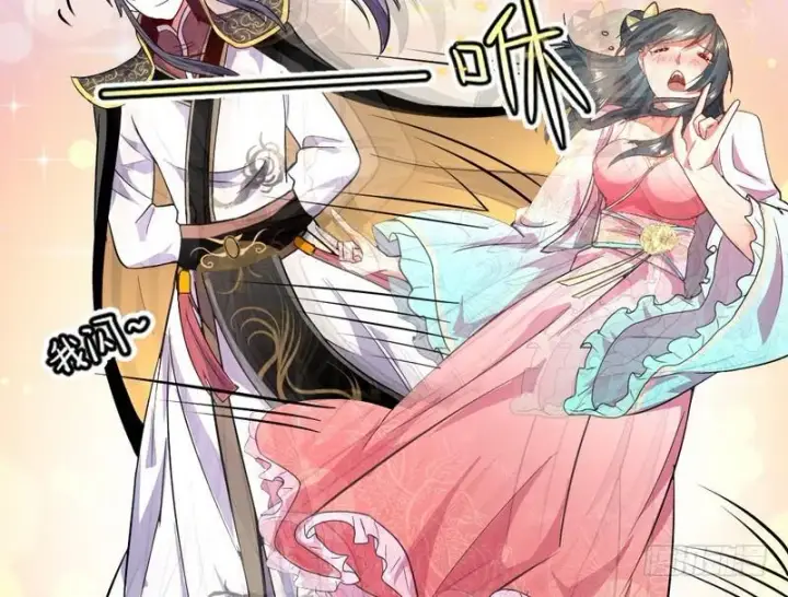 漫画《我为邪帝》强中更有强中手第52张图