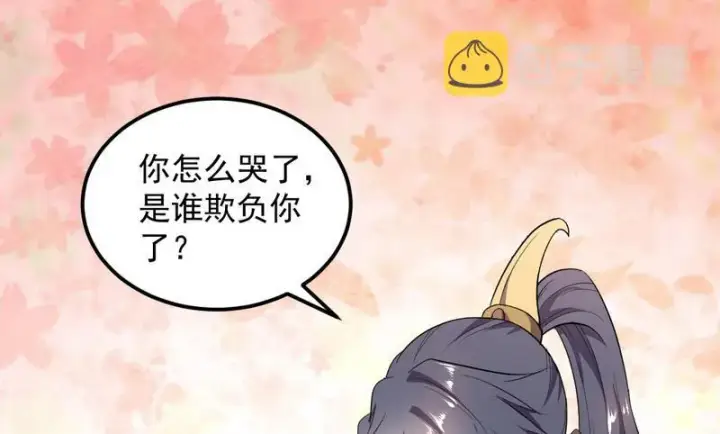漫画《我为邪帝》强中更有强中手第72张图