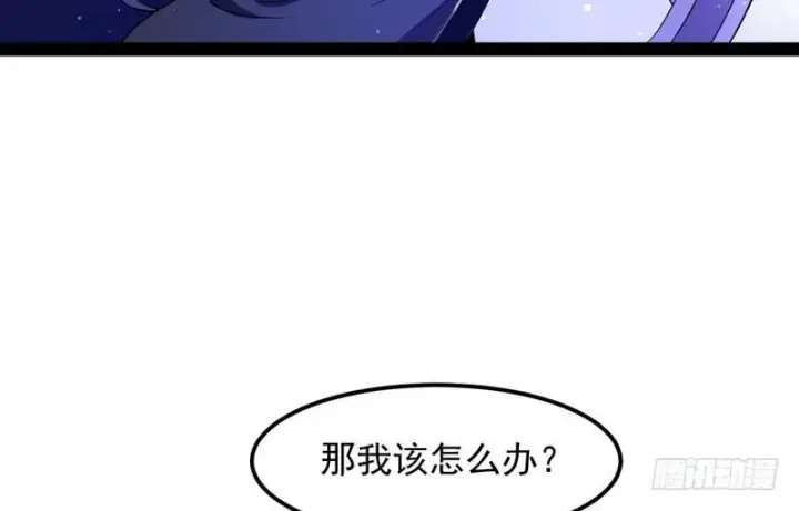 漫画《我为邪帝》强中更有强中手第91张图
