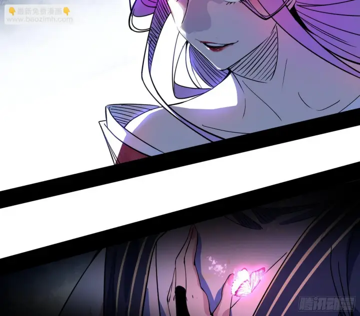 漫画《我为邪帝》意外之人第107张图