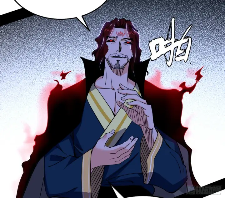 漫画《我为邪帝》意外之人第124张图