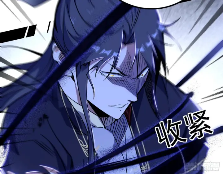 漫画《我为邪帝》意外之人第13张图