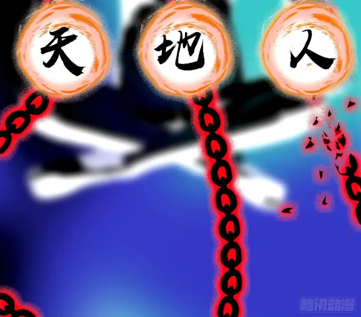 漫画《我为邪帝》意外之人第24张图
