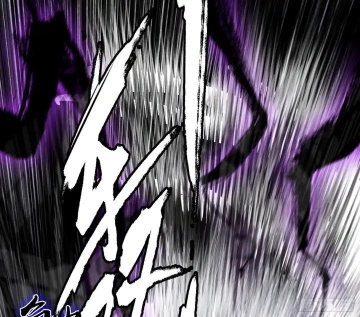 漫画《我为邪帝》意外之人第38张图