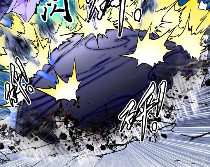 漫画《我为邪帝》意外之人第44张图