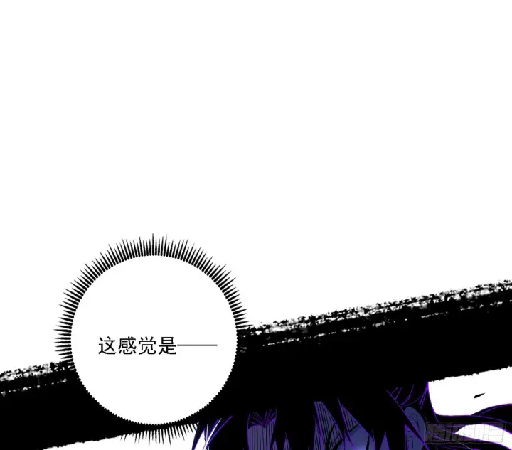 漫画《我为邪帝》意外之人第64张图