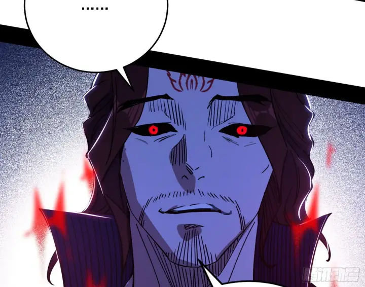 漫画《我为邪帝》意外之人第78张图
