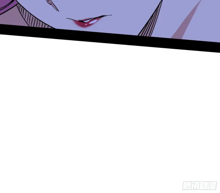 漫画《我为邪帝》意外之人第99张图