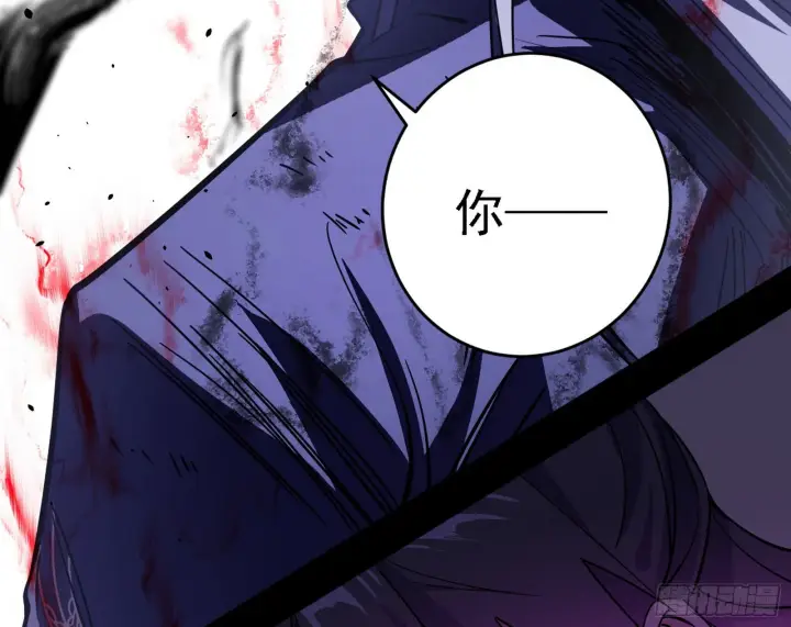 漫画《我为邪帝》你又演我？！第109张图