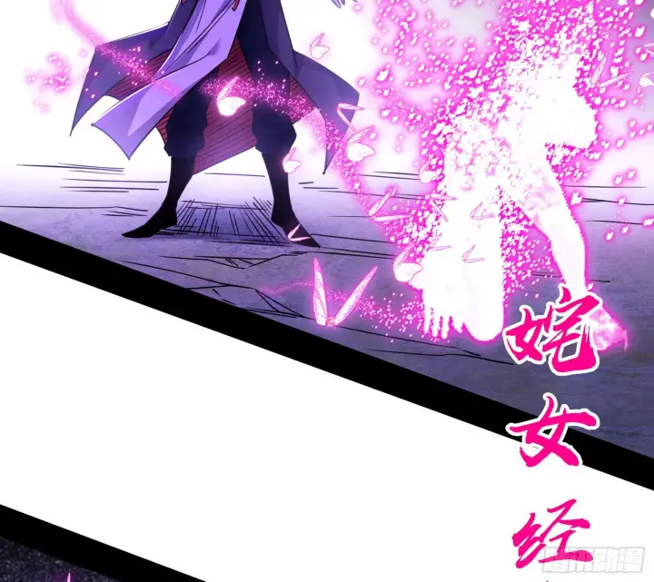 漫画《我为邪帝》你又演我？！第115张图