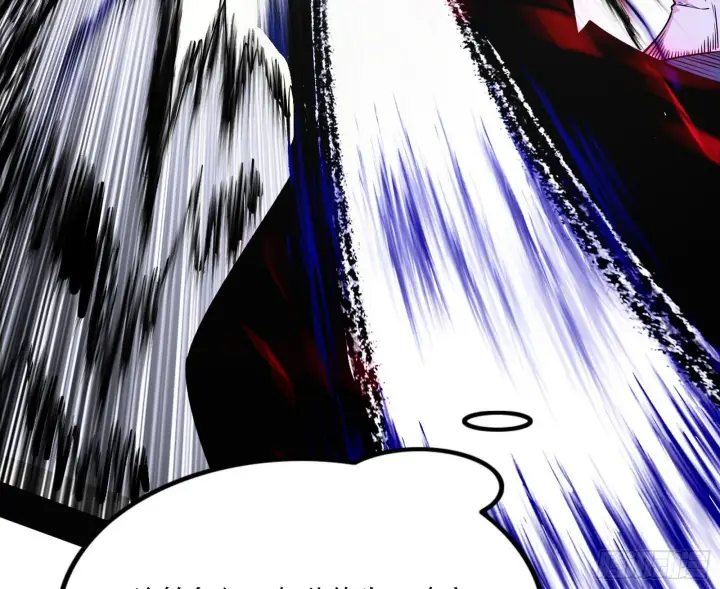 漫画《我为邪帝》你又演我？！第20张图
