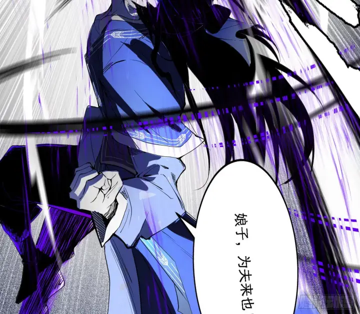 漫画《我为邪帝》你又演我？！第44张图