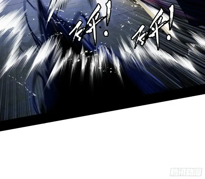 漫画《我为邪帝》你又演我？！第49张图