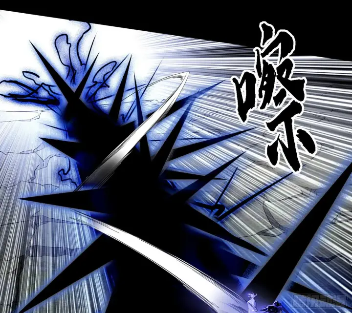 漫画《我为邪帝》你又演我？！第51张图