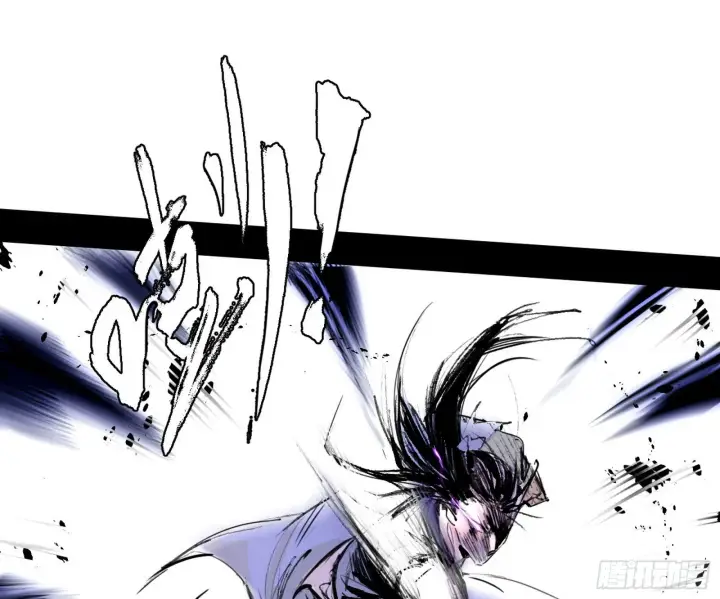 漫画《我为邪帝》你又演我？！第69张图