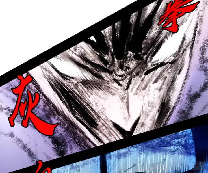 漫画《我为邪帝》你又演我？！第72张图
