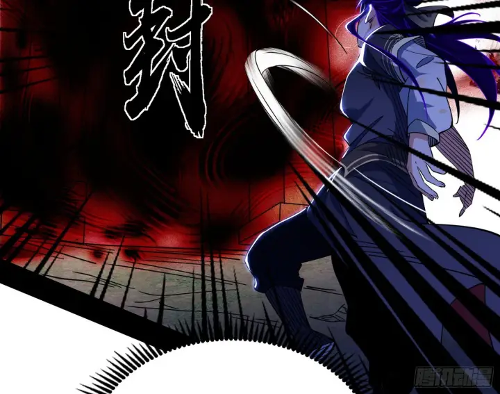 漫画《我为邪帝》你又演我？！第93张图
