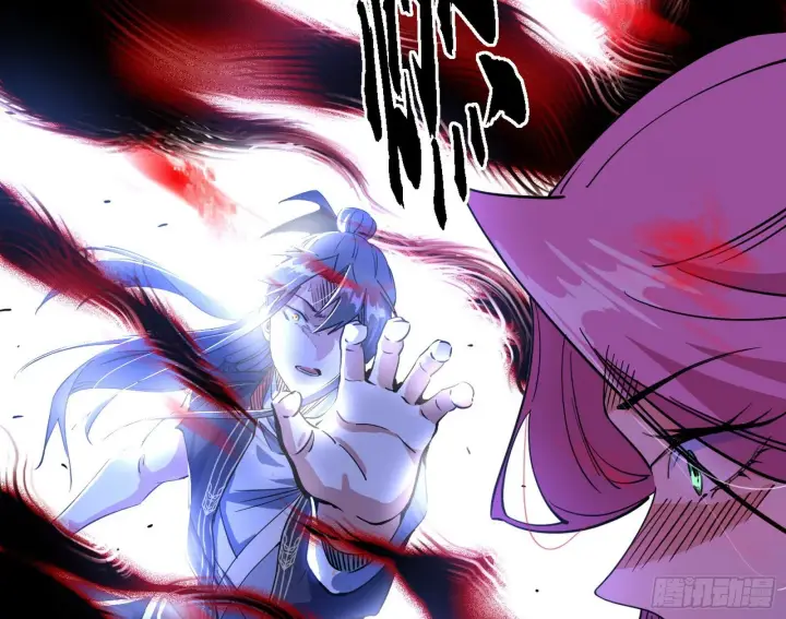 漫画《我为邪帝》你又演我？！第97张图