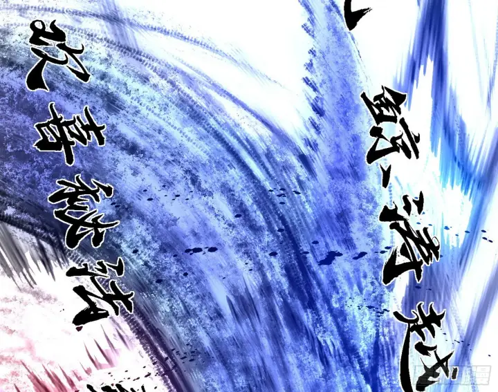 漫画《我为邪帝》妖女本性与一念之间第102张图