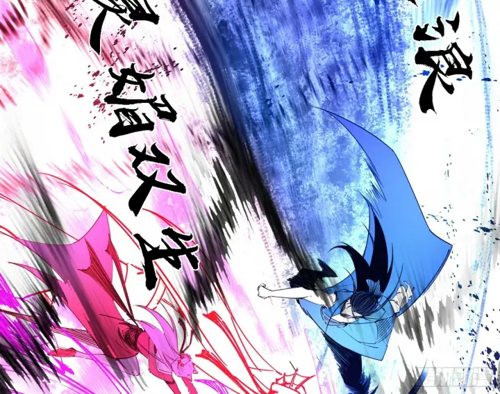 漫画《我为邪帝》妖女本性与一念之间第103张图