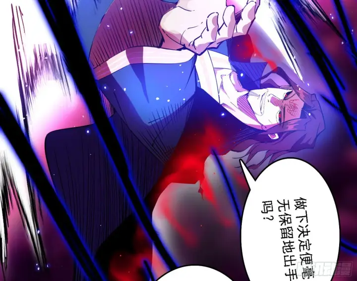 漫画《我为邪帝》妖女本性与一念之间第107张图