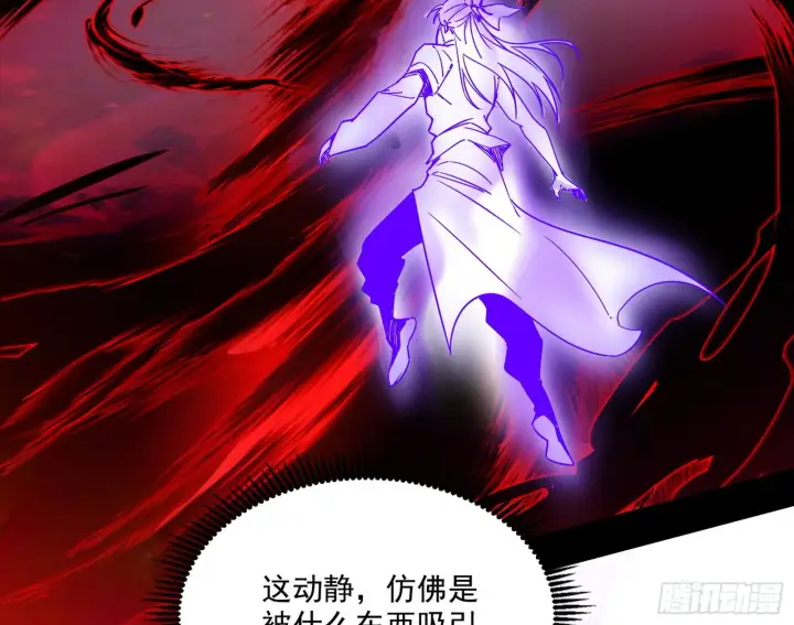 漫画《我为邪帝》妖女本性与一念之间第125张图