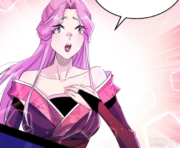漫画《我为邪帝》妖女本性与一念之间第17张图