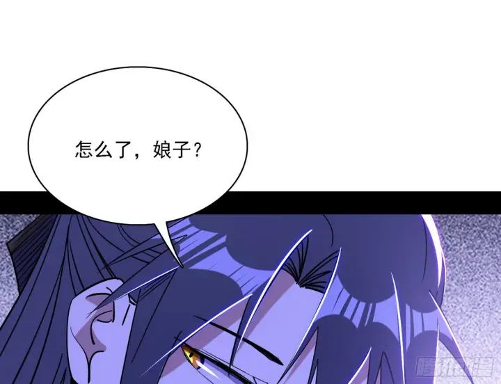 漫画《我为邪帝》妖女本性与一念之间第30张图