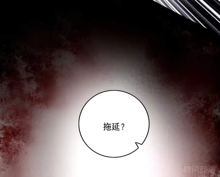 漫画《我为邪帝》妖女本性与一念之间第41张图
