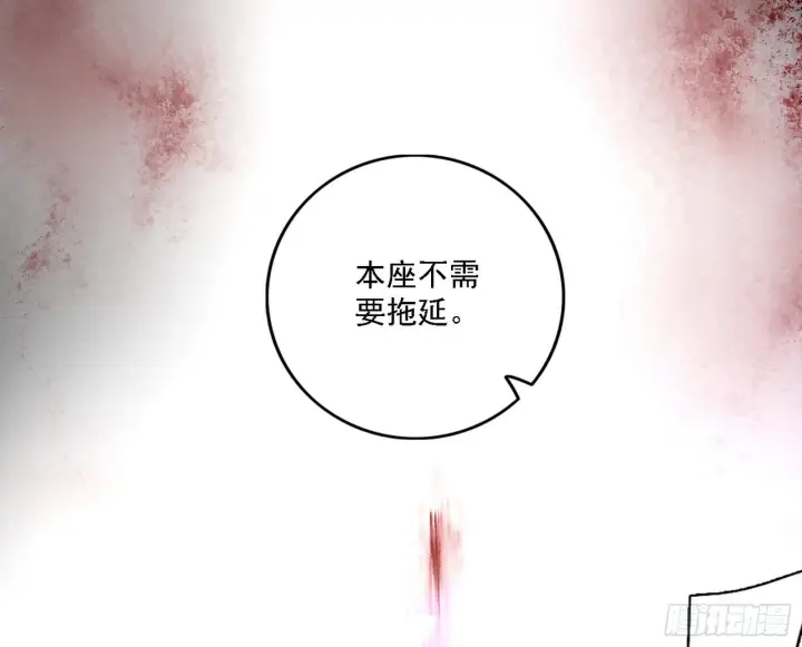 漫画《我为邪帝》妖女本性与一念之间第42张图