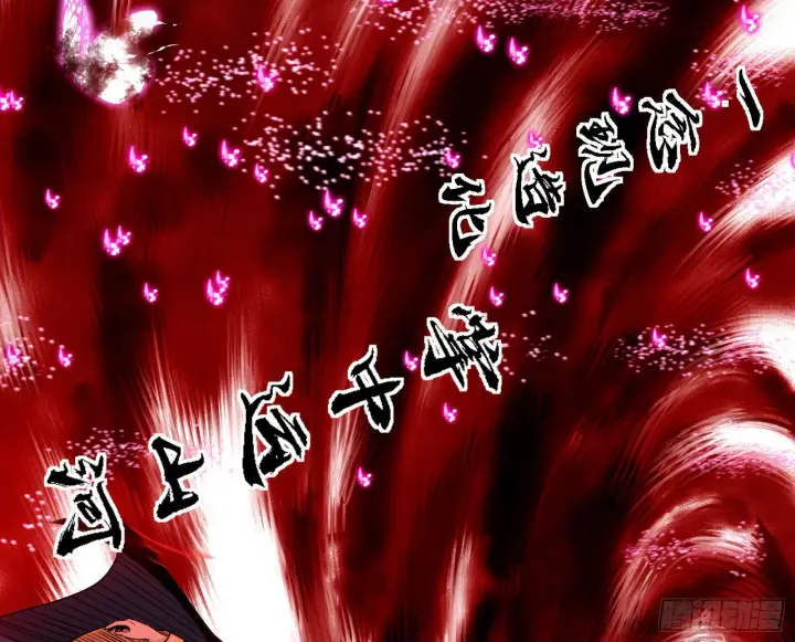 漫画《我为邪帝》妖女本性与一念之间第48张图
