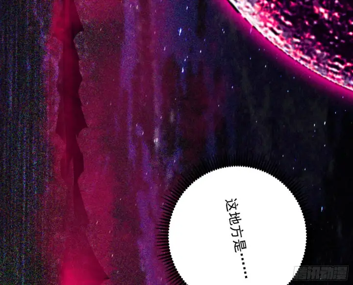漫画《我为邪帝》妖女本性与一念之间第60张图
