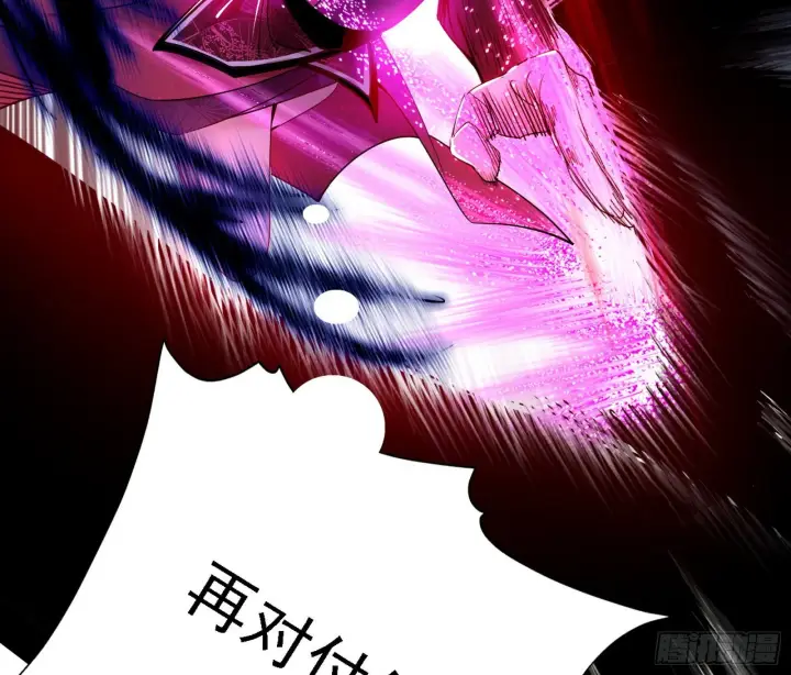 漫画《我为邪帝》“利令智昏”的作死谢焱第105张图