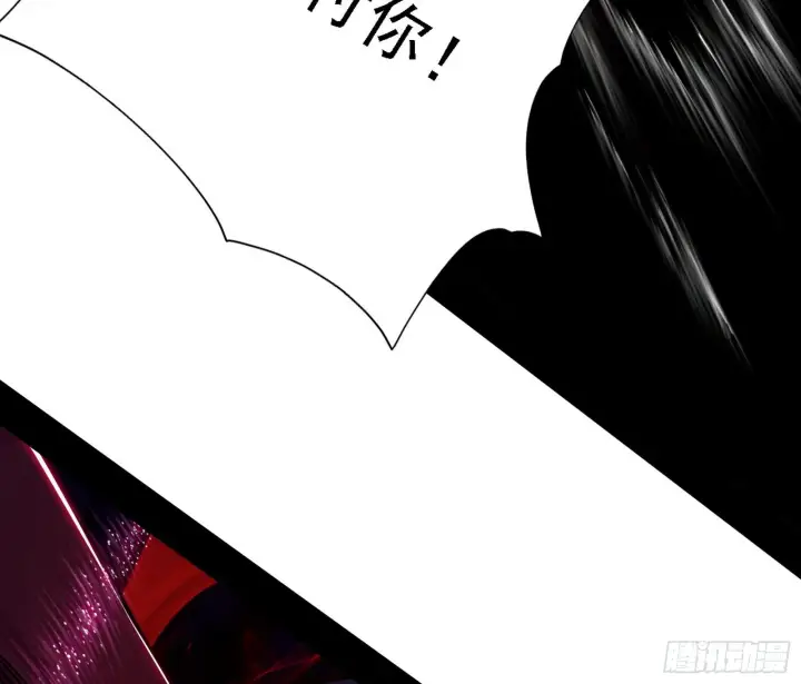 漫画《我为邪帝》“利令智昏”的作死谢焱第106张图
