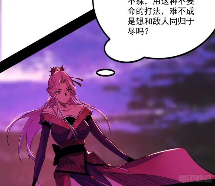 漫画《我为邪帝》“利令智昏”的作死谢焱第140张图