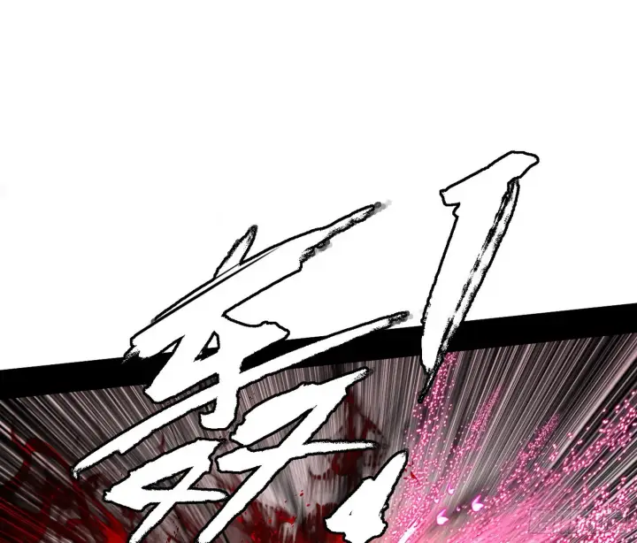漫画《我为邪帝》“利令智昏”的作死谢焱第28张图