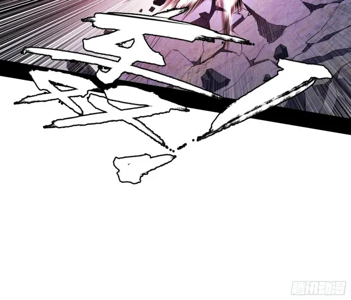 漫画《我为邪帝》“利令智昏”的作死谢焱第61张图
